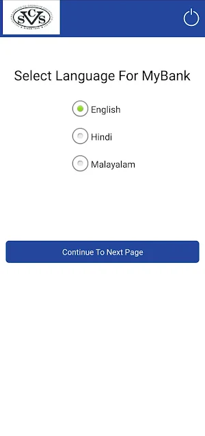 vallachiraSCS MyBank Screenshot 0