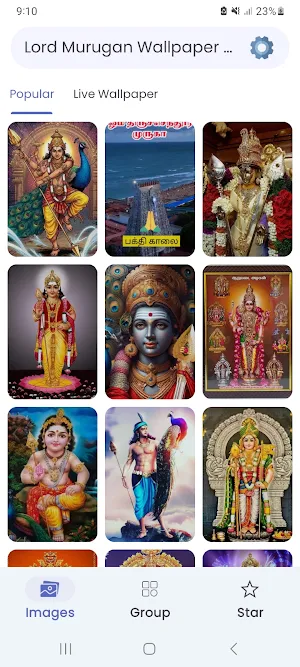 Lord Murugan Wallpaper HD Screenshot 0