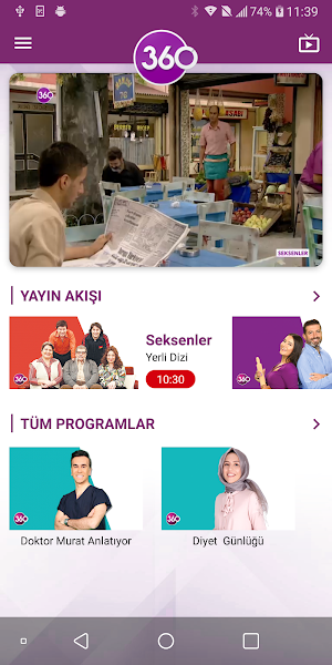 TV 360 Screenshot 0