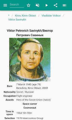 Kirov Screenshot 3