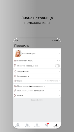 Магазин Марафет Онлайн Screenshot 3