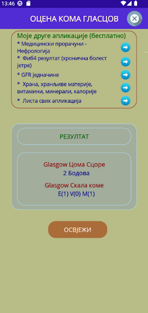 Glascow Coma Scale Screenshot 1