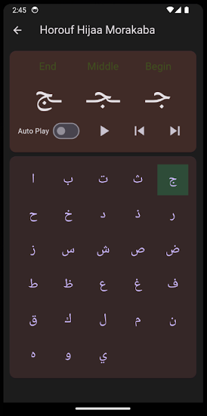Iqqraa Screenshot 1