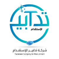 تدابير