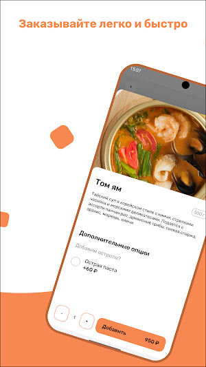 Имуги Screenshot 2