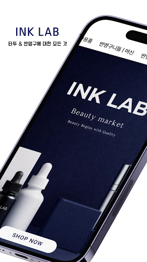ink lab Screenshot 0