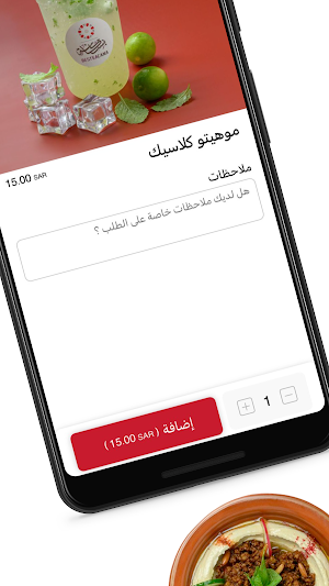 بستكانة | Besteacana Screenshot 3