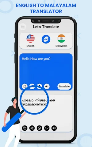 Malayalam  English Translator Screenshot 2