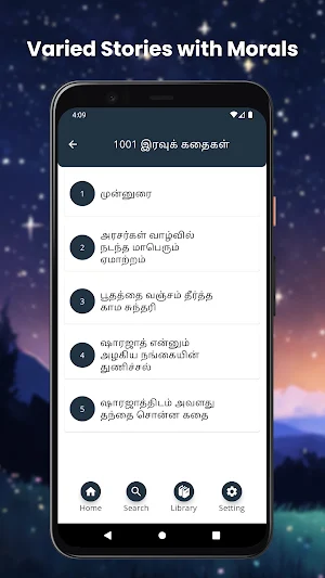1001 Nights Stories in Tamil Screenshot 1