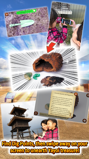AR Karako-Kagi "Yayoi Village" Screenshot 3