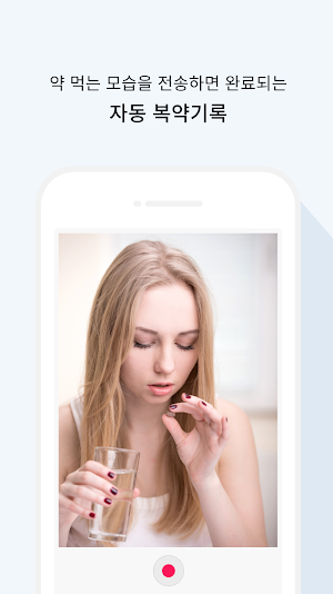 DoseEase for Users Screenshot 3