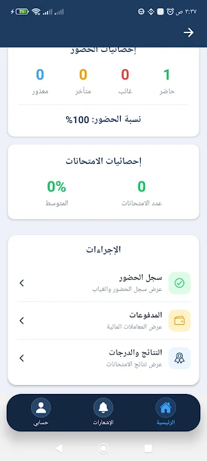 kiracenter parents Screenshot 2