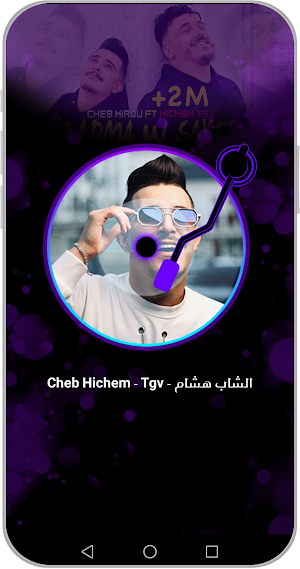 Cheb Hichem - Tgv - الشاب هشام Screenshot 1