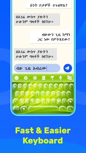 Amharic Keyboard Voice Typing Screenshot 2