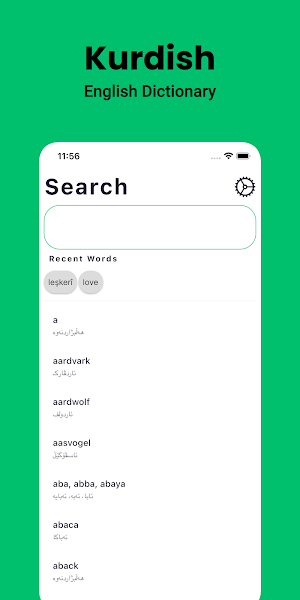 Kurdish Dictionary English Screenshot 0