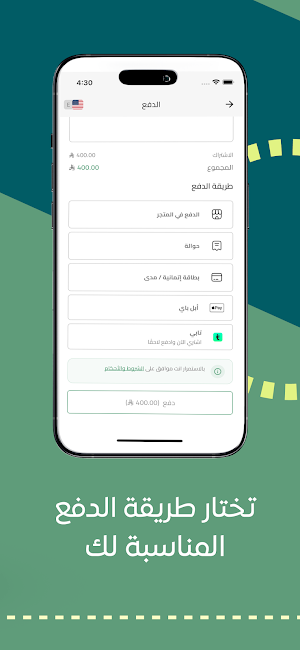 Healthy Day | هيلثي داي Screenshot 3