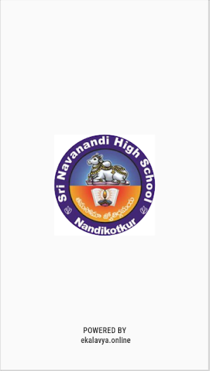 SRI NAVANANDI HIGH SCHOOL Screenshot 1