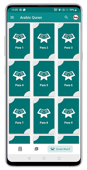 Al Quran - Read, Play Quran Majeed القرآن المجيد Screenshot 3