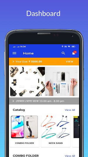 Biswas Electronics Screenshot 0
