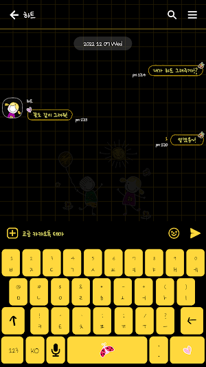 카카오톡 테마 - 아이들연필낙서_블랙옐로 (카톡테마) Screenshot 2