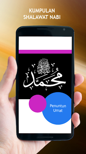 Kumpulan Shalawat Nabi Screenshot 3