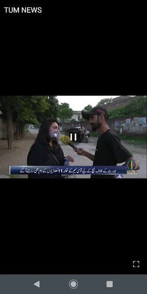 Tum News TV Screenshot 2