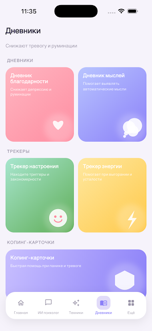 Safe Space: AI Therapist Screenshot 3