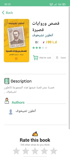 Books Home Screenshot 0