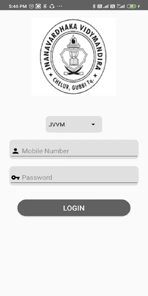 Jnanavardaka Vidyasamsthe Screenshot 1