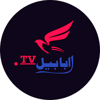 Ababeel TV Pro