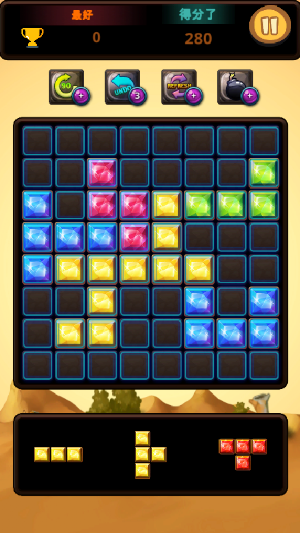 Block Puzzle Screenshot 2