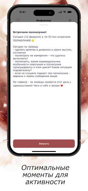 Moontrack Screenshot 3