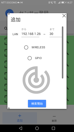 InfiPower GUARD Screenshot 3