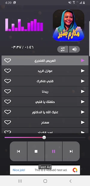 اغاني مكارم بشير 2023 بدون نت Screenshot 2
