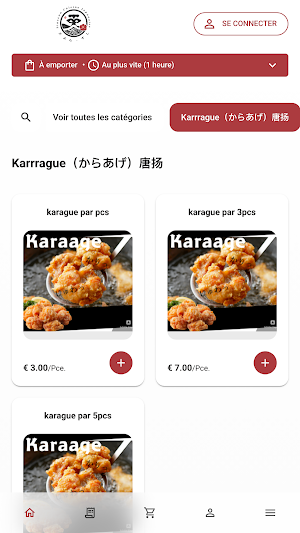 Sinsenn Cuisine Japonaise Screenshot 1