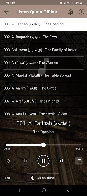 Muhammad Al Luhaidan Quran mp3 Screenshot 1
