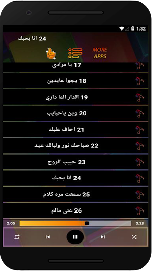 اغاني عائشة الفلاتية بدون نت Screenshot 2
