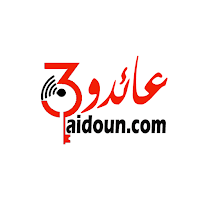 شبكة عائدون الاخبارية