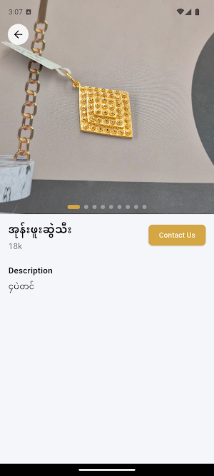 AungYadanar Screenshot 2