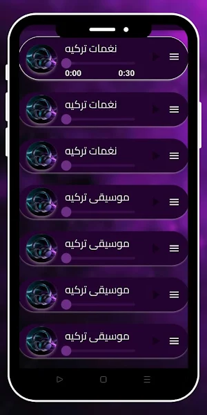 اجمل نغمات هاتف بدون نت Screenshot 1