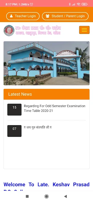 Late Keshav Prasad P.G. College Screenshot 1