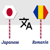 Japanese To Romania Translator