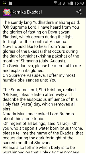 Ekādaśī Screenshot 2
