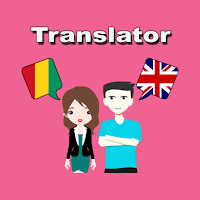 Bambara To English Translator