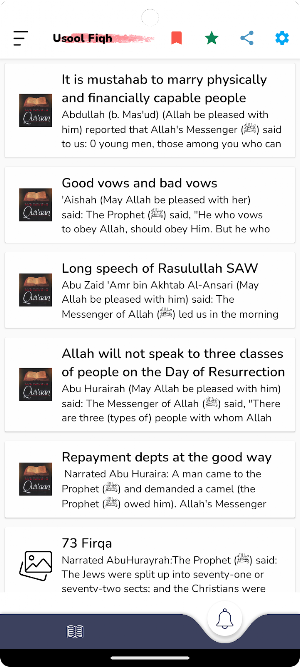 Usool at Fiqh Screenshot 1