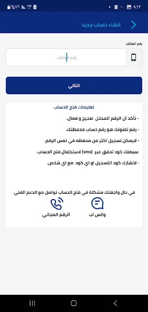 تجاري كاش + Screenshot 2