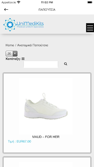 Unimedikits Screenshot 3