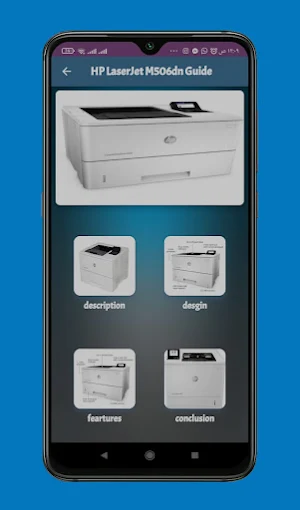 HP LaserJet M506dn Guide Screenshot 0