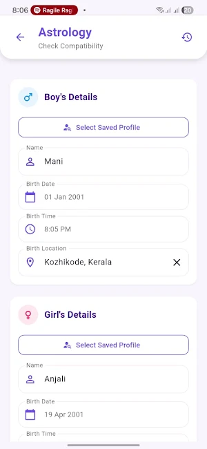 Kerala Porutham Match Checker Screenshot 1
