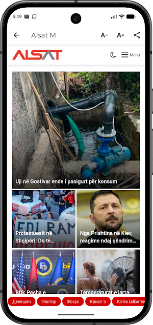 Македонски весници и вести Screenshot 1